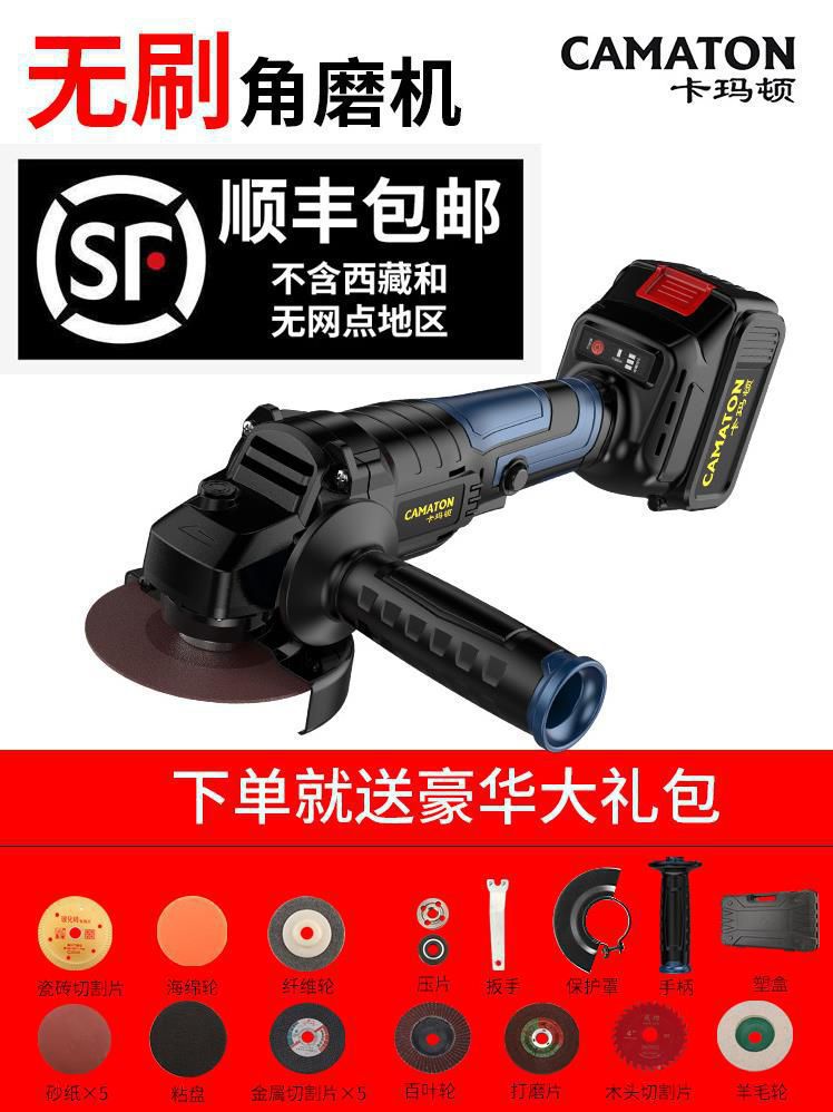 Electric Angle grinder portable cutting machine wireless portable Rechargeable Electric abrader Angle grinder small-scalein the Hardware/Tool , Power Tools , Electric mill/Angle grinder category - from Buy2taobao.com to provide professional Taobao agent buy service
