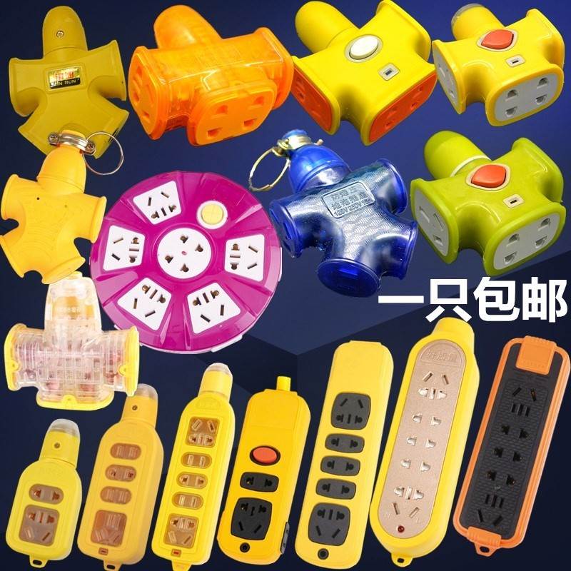 厨房家用面板地拖插排多孔工业开关工地抗摔装修插座户外明装|msdalam kategori elektronik/Electrician, papan pendawaian/plug, papan pendawaian - dari Buy2taobao.com untuk memberikan perkhidmatan ejen Taobao profesional membeli