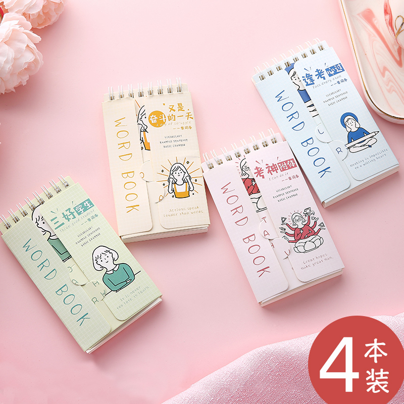 英语单词本可遮挡记忆本小笔记本子活页小清新个性创意文艺精致少女心记事本笔记本文具随身便携日语口袋本在类目 电子词典/电纸书/文化用品, 纸张本册, 笔记本/记事本中 - 来自Buy2taobao.com提供专业的淘宝代购服务