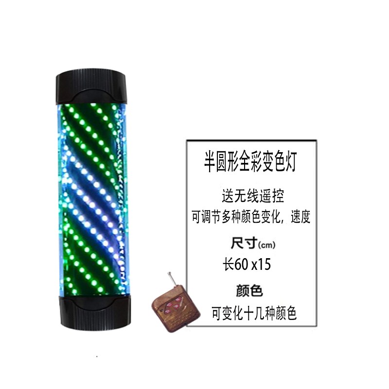 美发转灯led 灯具转理发店 半圆形挂墙加亮防水彩灯箱 发廊灯|ruв категории коммерческий/офисная мебель, полки/витрина, Другие полки - от Buy2taobao.com для оказания профессиональной услуги покупки агента Taobao