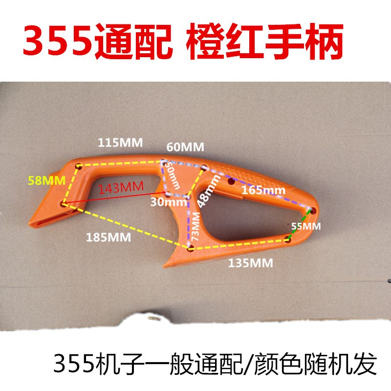 Zhejiang 355 Cutter handle 350 Profiles switch Handle 2414 Steel Machine handle Boutique Accessoriesin the Hardware/Tool , Power Tools , Other electric tools  category - from Buy2taobao.com to provide professional Taobao agent buy service