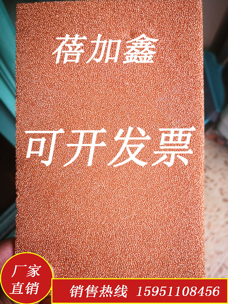 new pattern Porous foam Metal Experimental research Battery electrode foam New energyin the Hardware/Tool , Electrical Hardware , Battery/Power Accessories category - from Buy2taobao.com to provide professional Taobao agent buy service