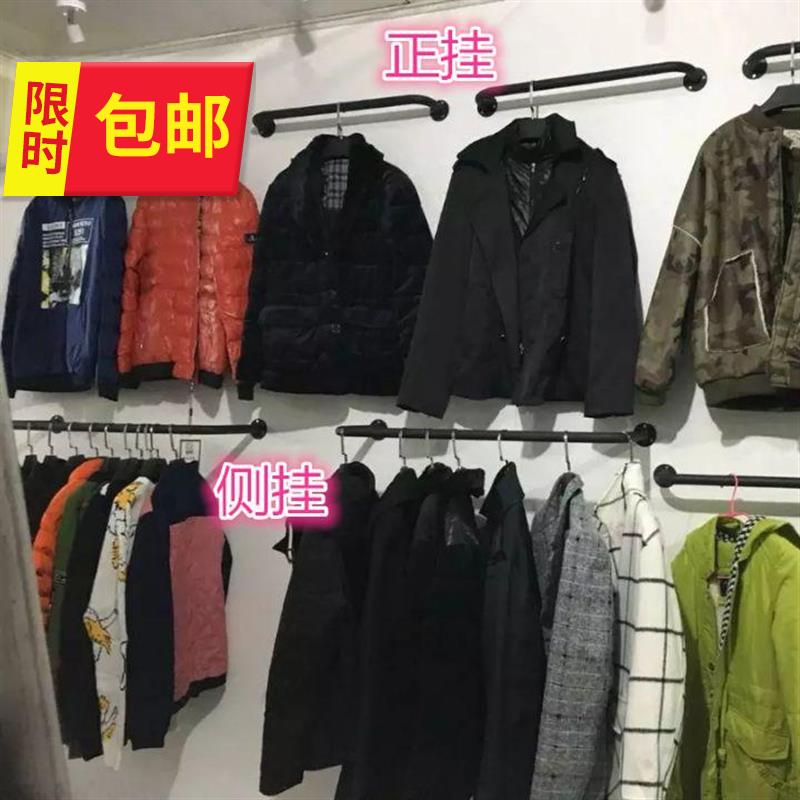室内简约壁式置V物架客房组合新中式简单可爱个性服装架子展示架|ruв категории коммерческий/офисная мебель, полки/витрина, одежда шельфа - от Buy2taobao.com для оказания профессиональной услуги покупки агента Taobao