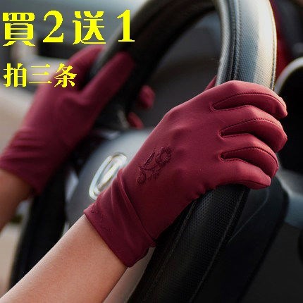 lady Thin section Spring and summer Autumn Riding have cash less than that is registered in the accounts Sleeves Ride a bike drive a car ventilation glovein the Accessories/Leather belt/Hat/Muffler , Gloves category - from Buy2taobao.com to provide professional Taobao agent buy service