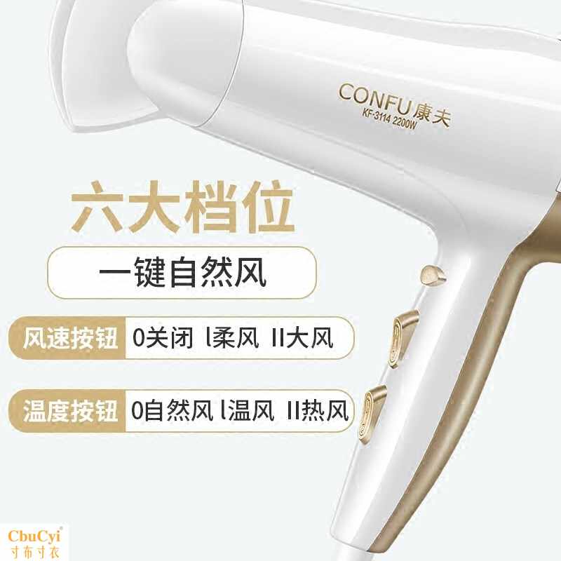 離子吹風機 家用冷熱大功率理發店廊溫電呗炊風次歡筒靜音護在類目 個人護理/保健/按摩器材, 美髮工具, 電吹風中 - 來自Buy2taobao.com提供專業的淘寶代購服務