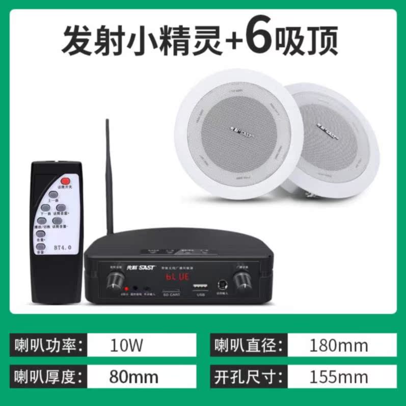 酒吧吸頂式帶功放藍牙音響吸頂燈超市喇叭臥室頂棚吊裝音箱音樂衛在類目 影音電器, 桌面音響/音箱, 無線/藍牙音箱中 - 來自Buy2taobao.com提供專業的淘寶代購服務