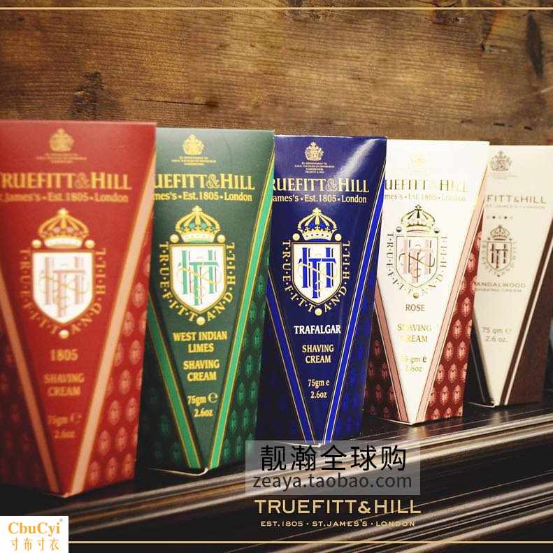 Britain Truefitt Hill man 1805 Travel Pack Shaving creamin the Personal Care/Health/Massage equipment , Clean Beauty Tools , Shaver category - from Buy2taobao.com to provide professional Taobao agent buy service