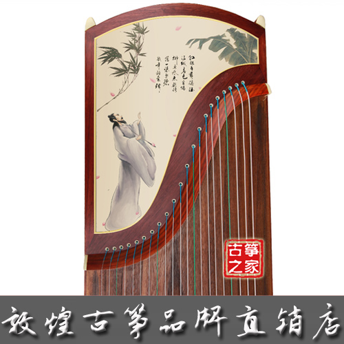 正品专售敦煌牌敦煌古筝S94B陆游与唐婉古筝【敦煌古筝授权直销】在类目 乐器/吉他/钢琴/配件, 民族乐器, 民族弹拨乐器, 古筝中 - 来自Buy2taobao.com提供专业的淘宝代购服务