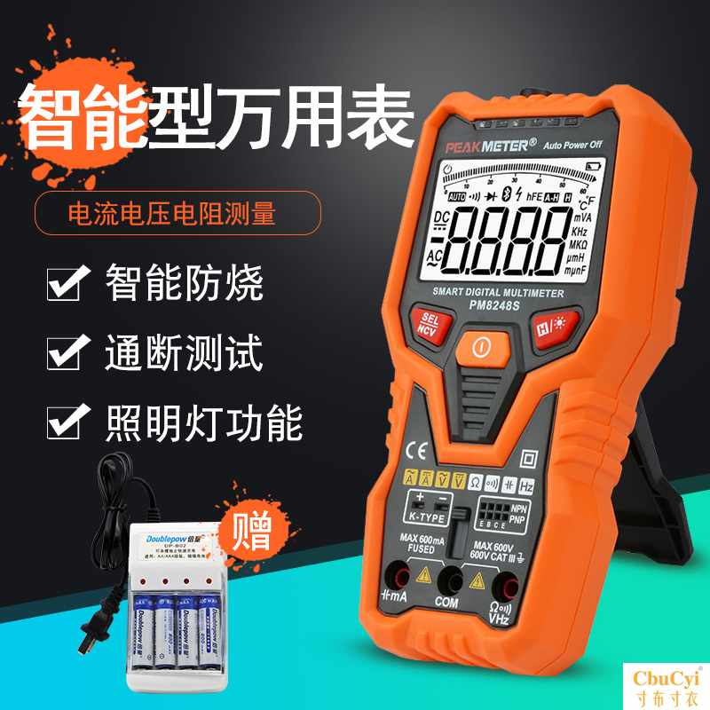 华谊PM8248S智能数字万用表多功能全自动万能表高精度数显|msdalam kategori perkakasan/alat, instrumen, multimeter - dari Buy2taobao.com untuk memberikan perkhidmatan ejen Taobao profesional membeli