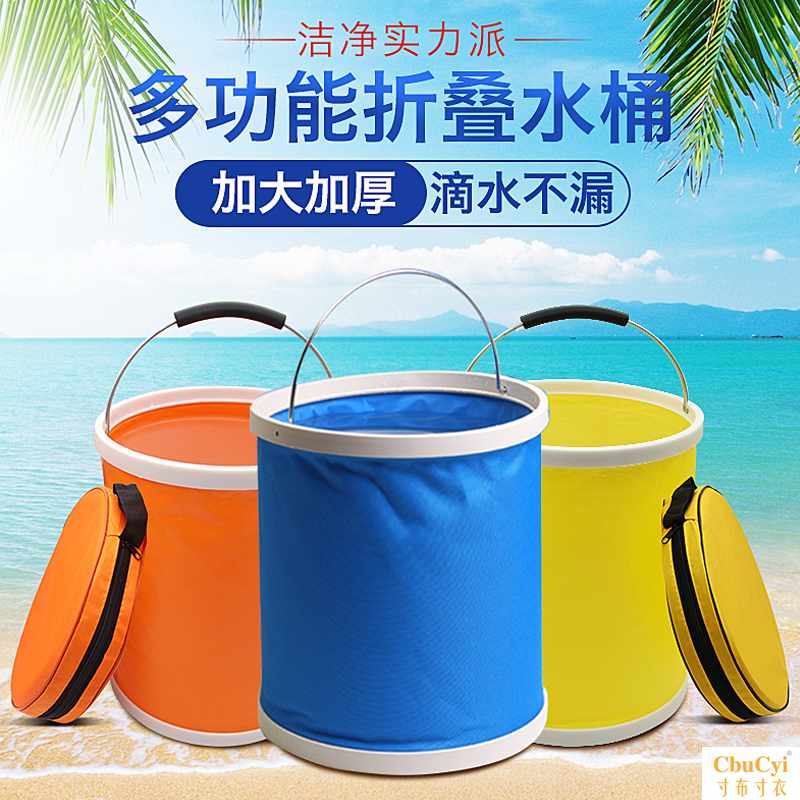 汽车载垃圾桶便携式户外钓鱼水桶防水牛津布折叠式洗车用水桶包|ruв категории автомобиль/товаров/аксессуары/переоснащение, автомобиль для уборки/чистящие средства, автомобиль с ведро - от Buy2taobao.com для оказания профессиональной услуги покупки агента Taobao