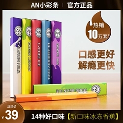 新款AN小彩条一次性电子烟水果味戒烟油男女士2018蒸汽姻狼烟天下|msdalam kategori ZIPPO/Swiss Army Knife/cermin mata, penulis, produk berhenti merokok - dari Buy2taobao.com untuk memberikan perkhidmatan ejen Taobao profesional membeli