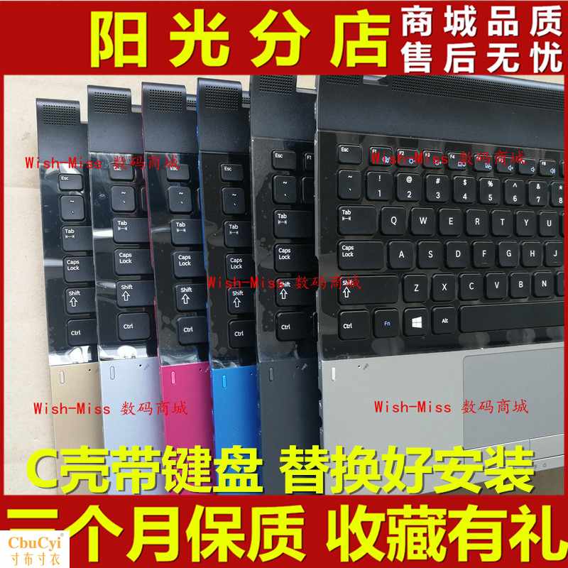 Samsung NP 300E5A 300E5C 305E5A 300Ein the Computer Hardware/Monitor/Computer Peripherals , Keyboard category - from Buy2taobao.com to provide professional Taobao agent buy service