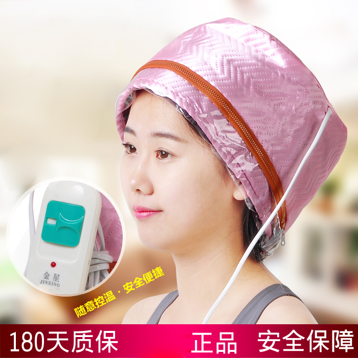 包郵三檔控溫可拆洗加熱帽 頭發護理 發膜倒膜焗油帽蒸發帽電熱帽在類目 個人護理/保健/按摩器材, 美髮工具, 焗油帽/機中 - 來自Buy2taobao.com提供專業的淘寶代購服務