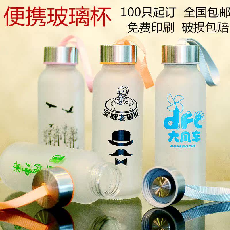 gift Pleasantly surprised customized LOGO student Customized prize The opening Promotion personality customer originality Water cup Anniversaryin the Tableware , Cup/Cups/Kettle , Customize/Advertising Cup category - from Buy2taobao.com to provide professional Taobao agent buy service