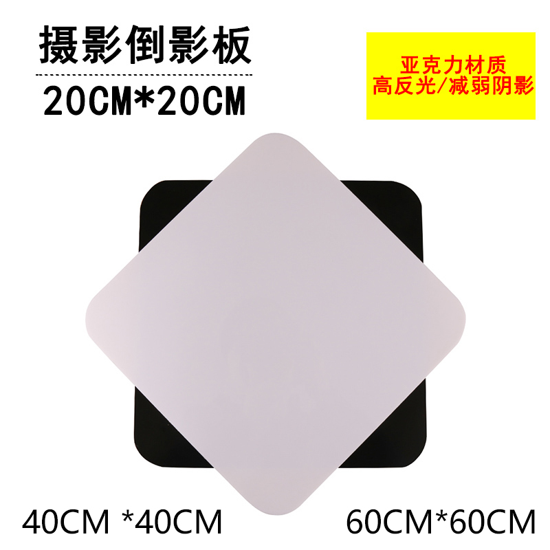20CM亚克力背景板拍照倒影板摄影倒影台黑色白色高光镜面摄影道具|msdalam kategori Aksesori Digital 3C, SLR/aksesori tunggal kamera, Studio Equipment, kain latar belakang - dari Buy2taobao.com untuk memberikan perkhidmatan ejen Taobao profesional membeli