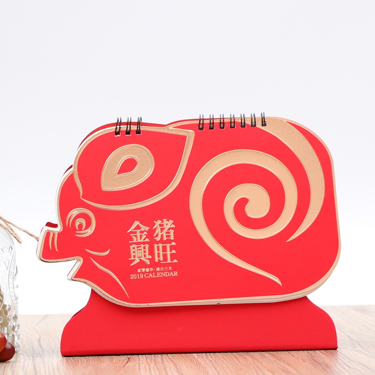 Golden Pig Prosperous advertisement Table calendar customized Universal Edition Gilding Table calendar Customized enterprise Table calendar customized Imprint advertisementin the Personalized custom/Design Services/DIY , Daily/Decorative custom , Personalized calendar/Almanac , Calendar category - from Buy2taobao.com to provide professional Taobao agent buy service