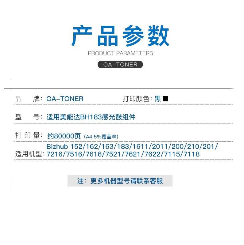 适用柯尼卡美能达163套鼓162感光硒鼓组件210 220 7616V 7516 211|msdalam kategori peralatan pejabat/Supplies/Perkhidmatan yang berkaitan, kategori Toner bekalan kartrij, toner Cartridge/padat - dari Buy2taobao.com untuk memberikan perkhidmatan ejen Taobao profesional membeli