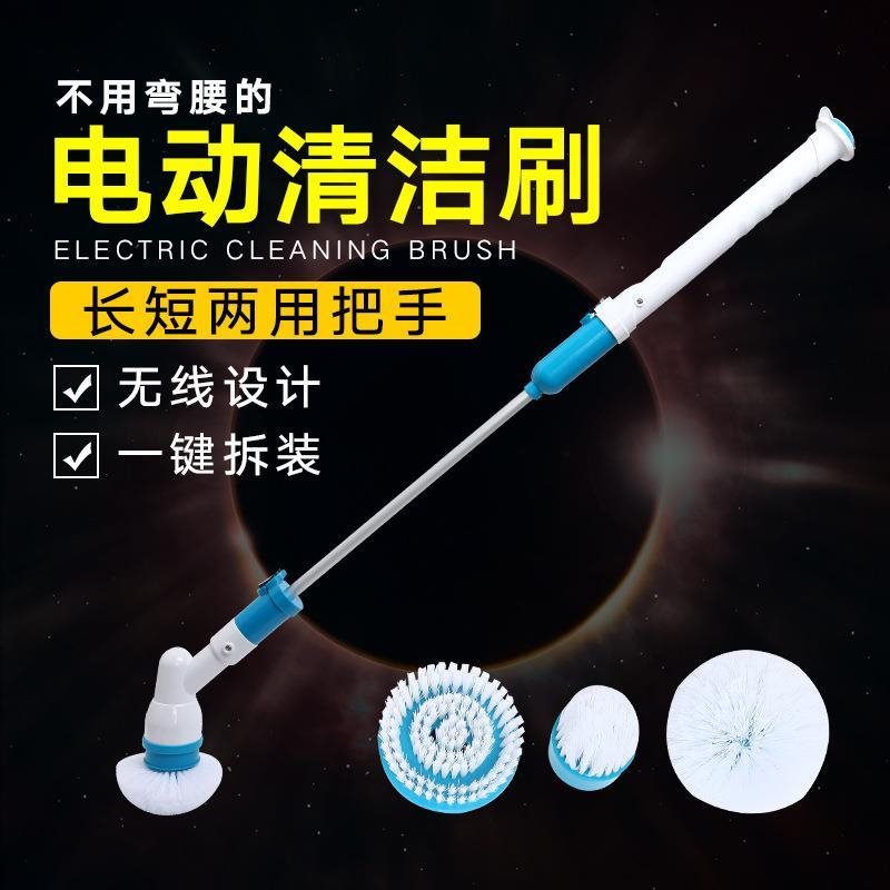 時光良品李紳無線電動清洗刷電動廚房神器瓷磚縫隙清潔刷在類目 家庭/個人清潔工具, 家務/地板清潔用具, 刷子, 廚房用刷中 - 來自Buy2taobao.com提供專業的淘寶代購服務