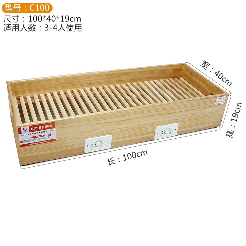 烤脚烘脚取暖器电火桶实木烤火炉冬季烤火箱家用长方形暖足暖脚器|ruв категории жизнь прибор, Другие бытовой техники, рука теплом/ноги бао - от Buy2taobao.com для оказания профессиональной услуги покупки агента Taobao