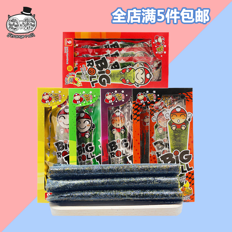 泰国进口小零食 老板仔海苔卷3盒 bigroll网红原味辛辣即食脆紫菜|ruв категории закуски/орехи/специальность, Кальмары/вяленая рыба/морепродукты мгновенный, Нори серии - от Buy2taobao.com для оказания профессиональной услуги покупки агента Taobao