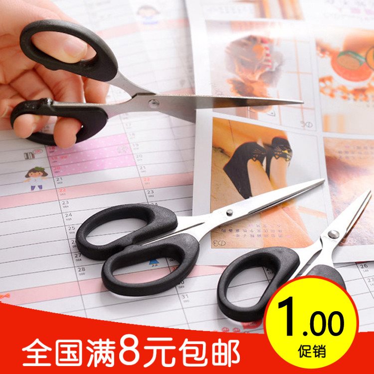 9.9包郵美工剪刀辦公剪刀家用剪刀廚房不鏽鋼剪刀兒童手工小剪刀在類目 電子詞典/電紙書/文化用品, 裁剪用品, 剪刀中 - 來自Buy2taobao.com提供專業的淘寶代購服務