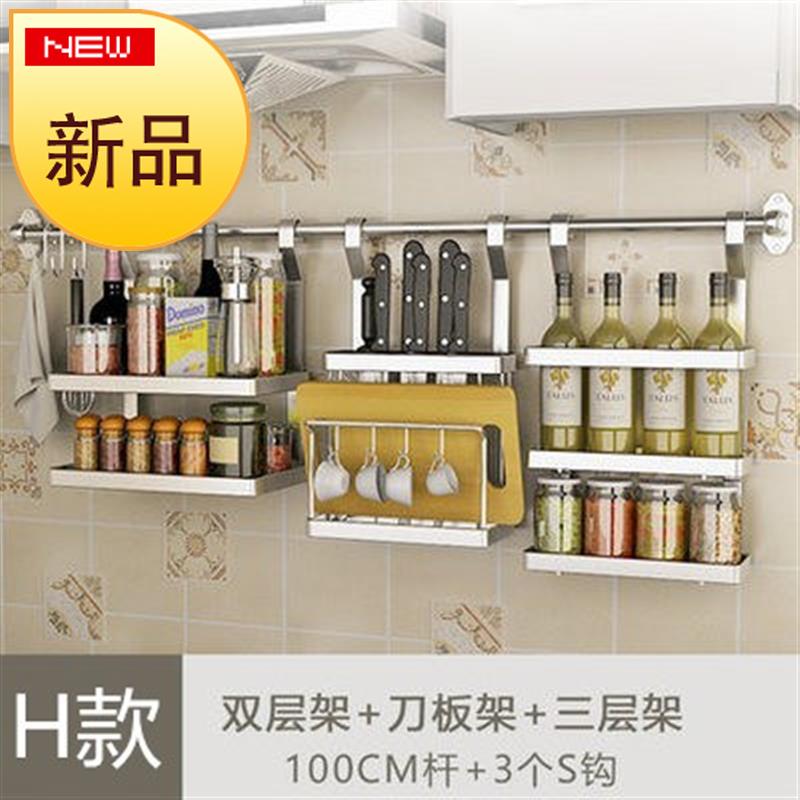 Punch holes Kitchen accessories 304 Stainless steel Suspender Kitchenware Rack Leachate Kitchen Hardware pylons Shelfin the Decoration main material , Kitchen , Kitchen accessories , Shelf category - from Buy2taobao.com to provide professional Taobao agent buy service