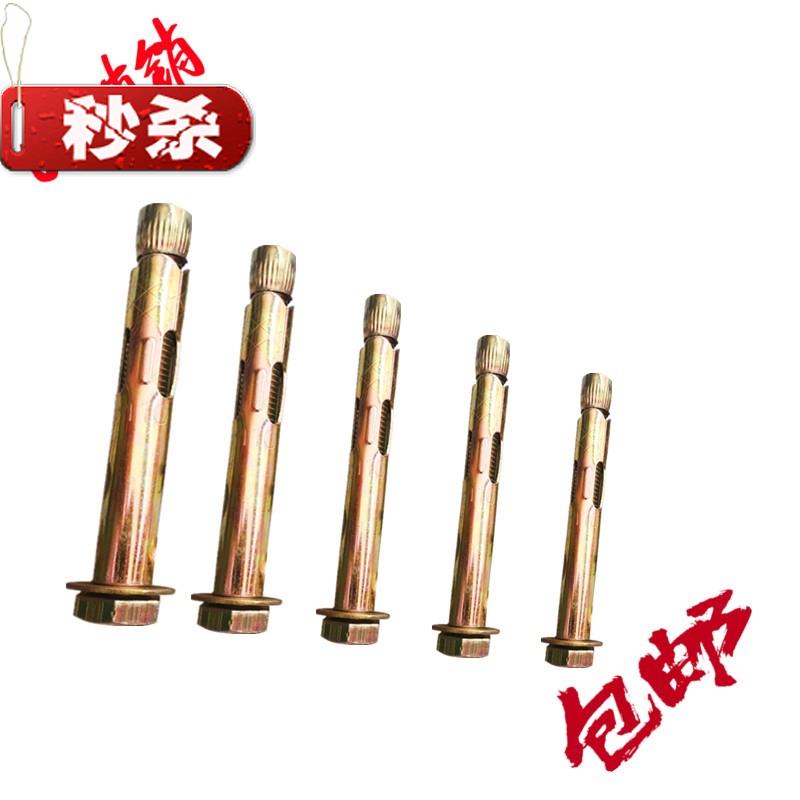 铁镀锌膨胀螺丝外六角式#内爆炸螺丝减速带楼梯拉爆家装膨胀钉|ruв категории оборудование/инструменты, лента, расширение категории, построенный в расширение болт - от Buy2taobao.com для оказания профессиональной услуги покупки агента Taobao