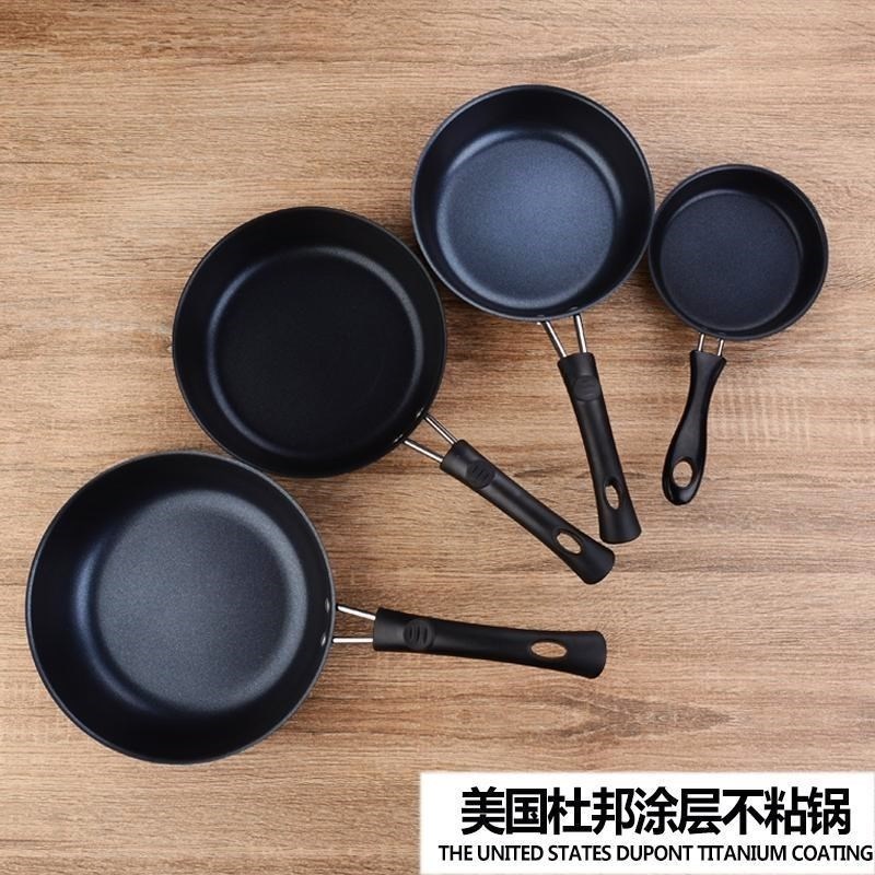 电磁炉寝室烧锅小煎锅炒菜不粘锅宿舍家用铸铁平底厨具小号炒锅在类目 厨房/烹饪用具, 烹饪用具, 锅具/煲/烧水壶, 煎锅/平底锅中 - 来自Buy2taobao.com提供专业的淘宝代购服务