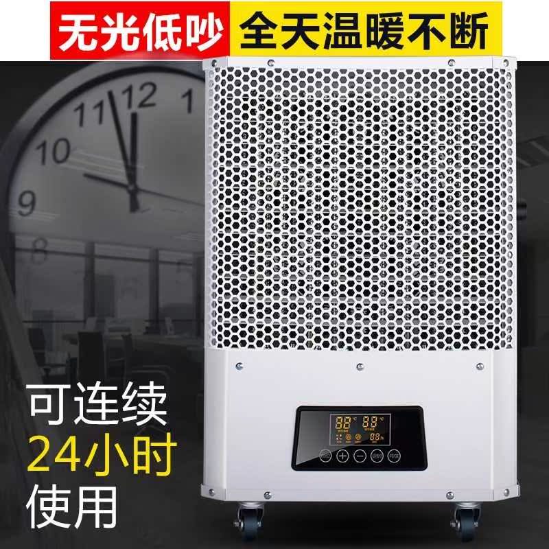 暖风机家用小型速热烘干房设备 大型热风机商用办公室工业商场在类目 生活电器, 暖风机/取暖器中 - 来自Buy2taobao.com提供专业的淘宝代购服务