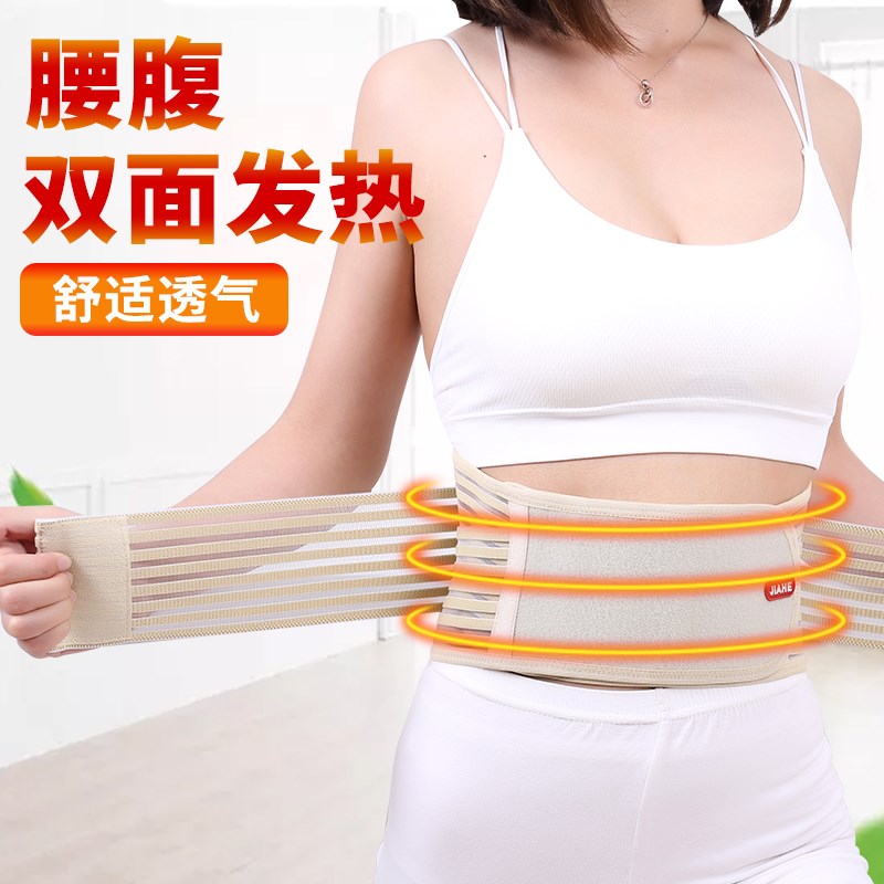 佳禾托玛琳护腰自发热磁疗护腰带腰围腰椎间盘保暖男女腰托中老年|ruв категории личный уход/Здравоохранение/массажное оборудование, бытовой медицинского оборудования, здравоохранение (талии/колено/ноги) - от Buy2taobao.com для оказания профессиональной услуги покупки агента Taobao