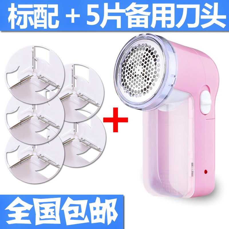 毛球家用器除剃刮剃毛机毛衣服脱毛修剪起球去球器衣物便携手动式在类目 生活电器, 毛球修剪器中 - 来自Buy2taobao.com提供专业的淘宝代购服务
