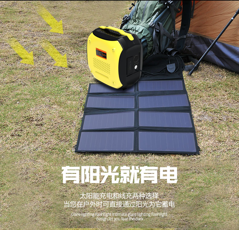 应急电源220V家用便携式UPS不间断电源户外太阳能移动储能电源|ruв категории Цифровые аксессуары, мобильные силы - от Buy2taobao.com для оказания профессиональной услуги покупки агента Taobao