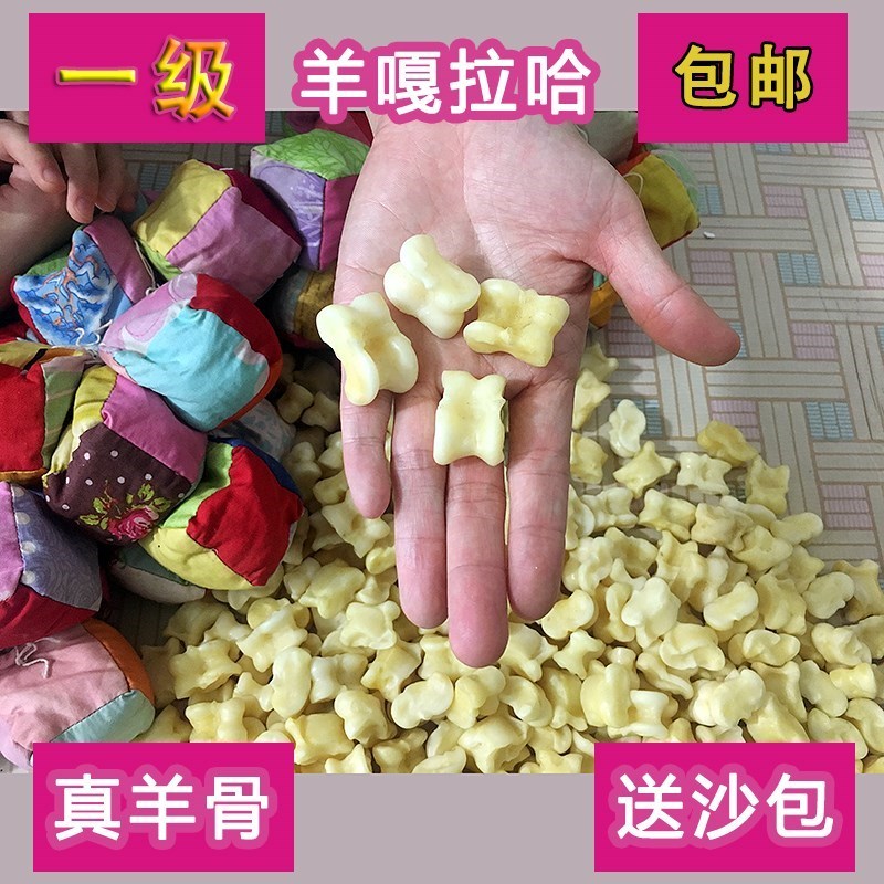 天然品羊嘎拉哈 真羊拐骨头子儿一级旮旯哈 传统玩具80后怀旧玩具|msdalam kategori Toy/bayi/teka-teki/blok bangunan/model, sukan luar/Leisure/Mainan tradisional, Lain mainan rekreasi luar - dari Buy2taobao.com untuk memberikan perkhidmatan ejen Taobao profesional membeli