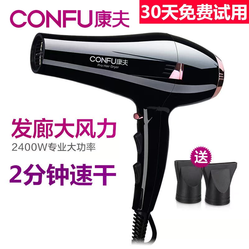 Yasuo high-power Hair dryer 2400w household Barber Shop beauty salon constant temperature Cold hot air Hair dryerin the Personal Care/Health/Massage equipment , Hair Tool , Hair dryer category - from Buy2taobao.com to provide professional Taobao agent buy service