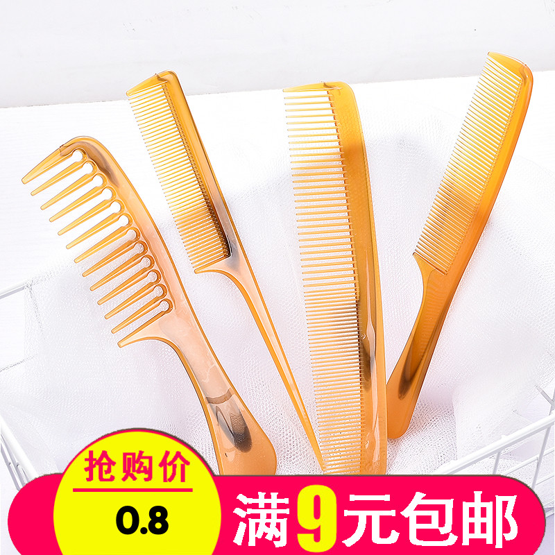 塑料牛筋梳子 不断不掉齿梳子桃木梳子防静电顺发保健梳子 按摩梳在类目 家庭/个人清洁工具, 个人洗护清洁用具, 梳子/便携用镜, 梳子/化妆梳/按摩梳中 - 来自Buy2taobao.com提供专业的淘宝代购服务