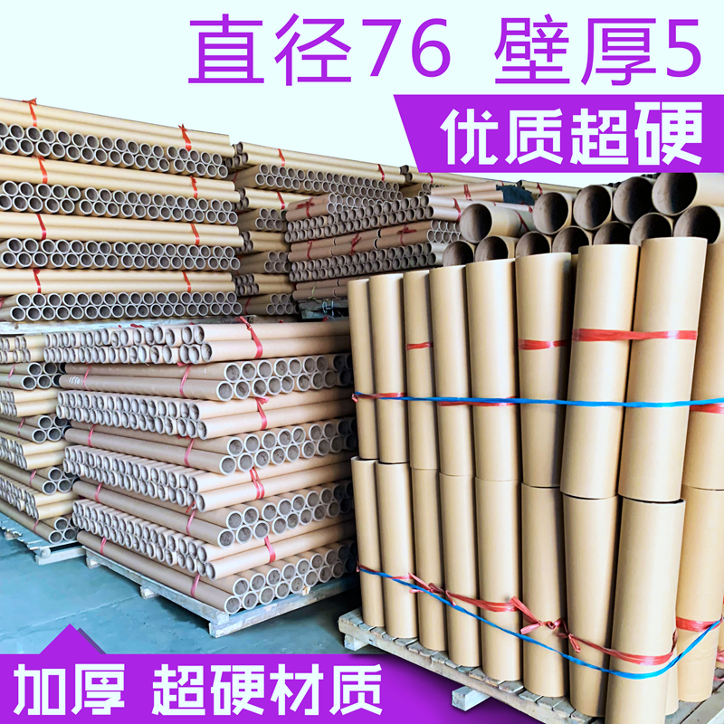 Cardboard Cat Tree DIY Creative Handmade Column M8 Plug packing Paper core Sisal painting Graffiti Paper tubein the Pet/Pet food and supplies , Cat/Dog Toys , Cat Tree category - from Buy2taobao.com to provide professional Taobao agent buy service