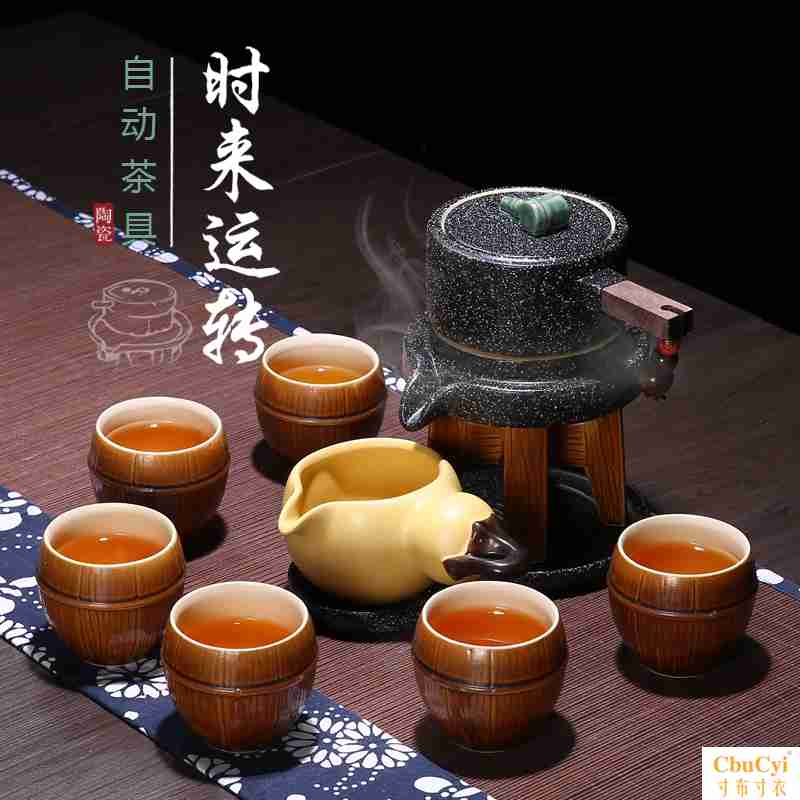 时来运转 石磨全自动功夫茶具陶瓷套装家用简约懒人茶壶茶杯整套在类目 餐饮具, 茶具, 功夫茶具中 - 来自Buy2taobao.com提供专业的淘宝代购服务