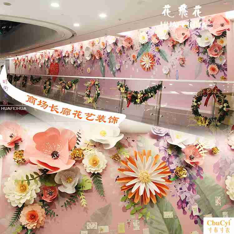 Market Gallery Christmas decorate Wedding celebration Silk flower large simulation paper art Wall 219 Preferential salein the Festive supplies/Gift , Wedding Themes/Props , Wedding silk flower category - from Buy2taobao.com to provide professional Taobao agent buy service