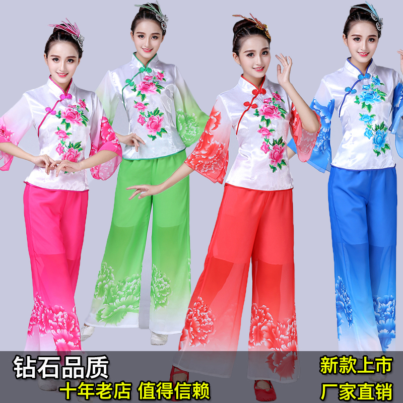 秧歌服2018新款女成人套装中老年舞蹈演出服腰鼓队打鼓广场舞服装在类目 运动/瑜伽/健身/球迷用品, 舞蹈/健美操/体操, 秧歌舞, 秧歌服中 - 来自Buy2taobao.com提供专业的淘宝代购服务