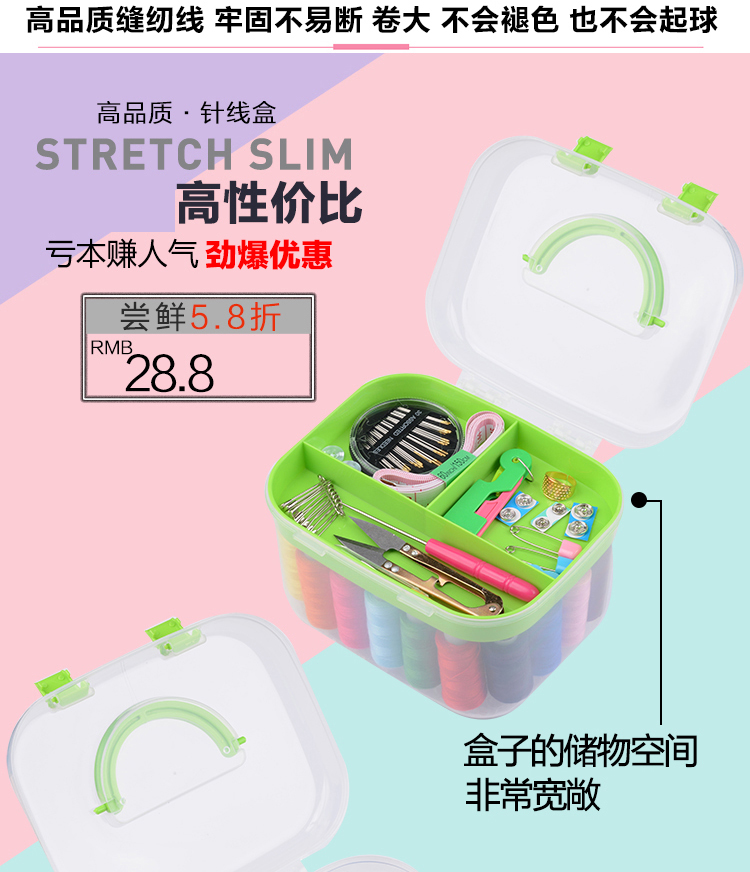 邮 针线包手缝线 手提便携式收纳盒缝补工具家用韩国针线盒套装包在类目 居家布艺, 十字绣及工具配件, 十字绣工具, 线盒中 - 来自Buy2taobao.com提供专业的淘宝代购服务