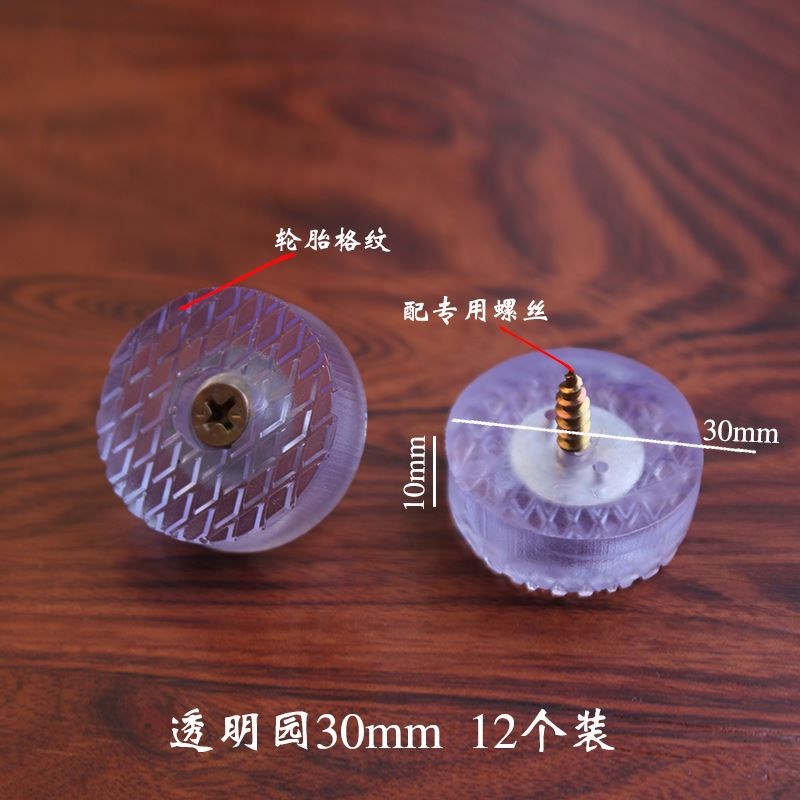软塑料防滑耐磨椅子实木头家具餐桌凳子沙发胶垫脚钉脚垫床垫椅子|msdalam kategori rumah Fabrik, alas meja, Meja dan kerusi arus/alas meja - dari Buy2taobao.com untuk memberikan perkhidmatan ejen Taobao profesional membeli