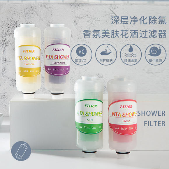 嚴選良品香氛淨水花灑沐浴過濾器除氯沐浴淨化器軟水護膚美容養發在類目 家裝主材, 衛浴用品, 衛浴五金/掛件, 過濾器/淨水器中 - 來自Buy2taobao.com提供專業的淘寶代購服務