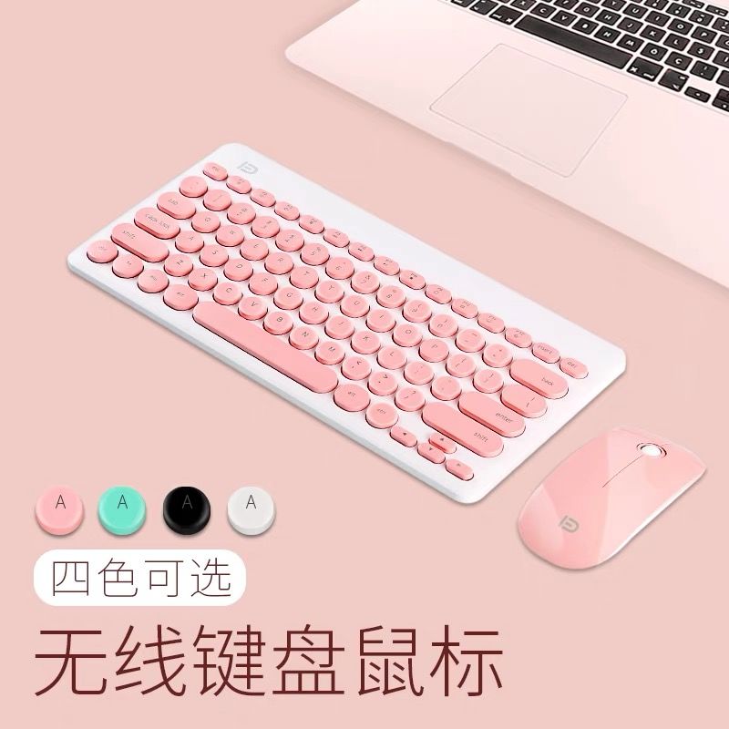 无线家用办公游戏便携键盘鼠标套装笔记本外接台式机通用键鼠套装在类目 电脑硬件/显示器/电脑周边, 键盘中 - 来自Buy2taobao.com提供专业的淘宝代购服务