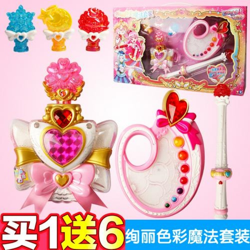 巴拉小魔仙玩具調色盤手镯變身器魔法棒飛越彩靈堡人偶在類目 玩具/童車/益智/積木/模型, 電子/發光/充氣/整蠱玩具, 發光玩具中 - 來自Buy2taobao.com提供專業的淘寶代購服務