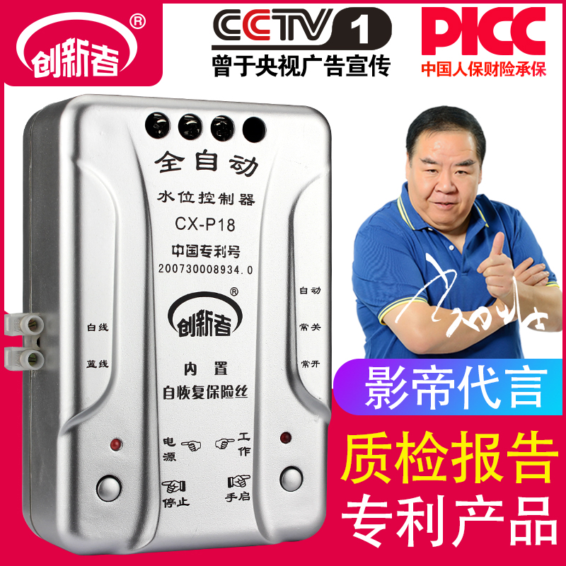 家用全自动液位水位控制器水塔水箱排水泵上水抽水浮球开关|ruв категории животное/Животное питание и принадлежностей, кошка/собака игрушка, Кошка ловит плита - от Buy2taobao.com для оказания профессиональной услуги покупки агента Taobao