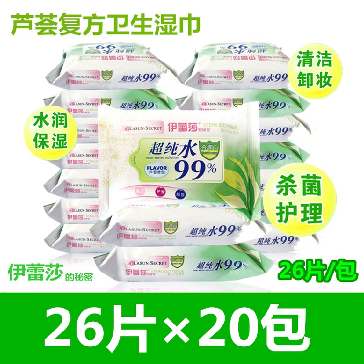 尚牌伊蕾莎芦荟超纯水99湿巾20包成人男女房事私处清洁护理湿巾在类目 洗护清洁剂/卫生巾/纸/香薰, 纸品/湿巾, 湿巾中 - 来自Buy2taobao.com提供专业的淘宝代购服务