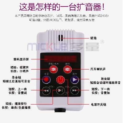 50W大功率手持喊话器可充电录音叫卖扩音器喇叭广告宣传大声公|msdalam kategori Peralatan Audio-visual, Megaphone/VCR, Megaphone - dari Buy2taobao.com untuk memberikan perkhidmatan ejen Taobao profesional membeli