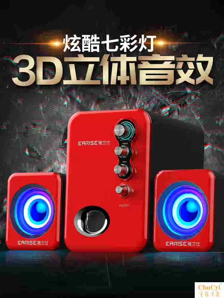 台式电脑音响带麦克风一体家用电脑音响线一分二话筒音响一体麦克在类目 影音电器, 电脑多媒体音箱中 - 来自Buy2taobao.com提供专业的淘宝代购服务
