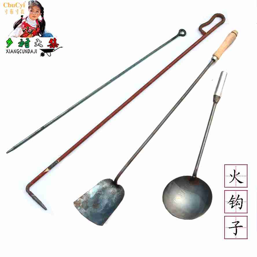 火钩子火川子 火铲子 掏灰勺子生火钩锅炉饭店食堂面包房用品用具在类目 厨房/烹饪用具, 烧烤/烘焙用具, 烧烤架炉/烧烤DIY用具, 其它烧烤用品中 - 来自Buy2taobao.com提供专业的淘宝代购服务