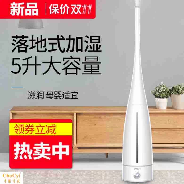 humidifier small-scale Simplicity Aromatherapy Machine bedroom Mute Confidante baby heating large capacity Household appliancesin the Electrical life , Humidifier category - from Buy2taobao.com to provide professional Taobao agent buy service